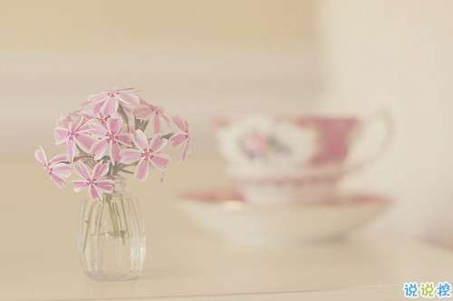 充滿少女心的浪漫愛情說說帶圖片 好聽簡約有詩意的說說合集10