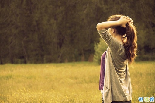 文字控偏愛(ài)的文藝小清新簡(jiǎn)單的唯美句子帶圖片14