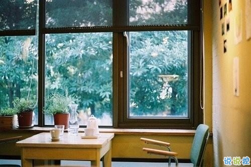 微信個(gè)性說(shuō)說(shuō)簡(jiǎn)單點(diǎn)的 你是我想躲又想遇見的人2