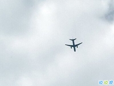 正能量說說配圖朋友圈必贊的：身材不好就去鍛煉，沒錢就努力去賺13