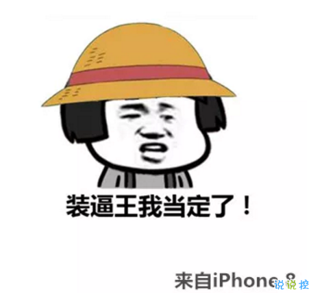 祝自己生日快樂的話搞笑圖片 發(fā)朋友圈表達(dá)自己生日搞笑個(gè)性說(shuō)說(shuō)20188