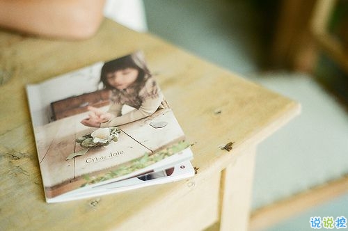 說(shuō)給暗戀的你聽(tīng)的傷感女生圖片說(shuō)說(shuō) 白晝隱沒(méi)了星光13