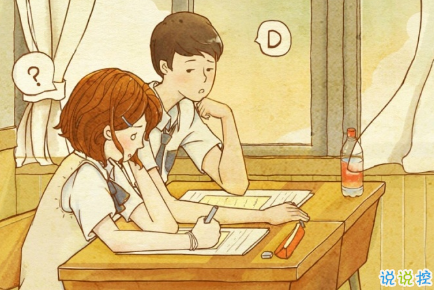 很唯美的愛情說說帶圖片大全 別因為太愛一個人而失去了自己13