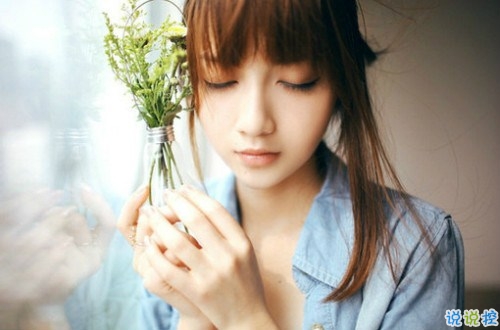 一句話暖人心的唯美愛情說(shuō)說(shuō) 超級(jí)好聽的微信情話合集帶圖片11