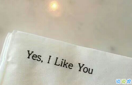 可愛(ài)說(shuō)說(shuō)配圖2018女生專(zhuān)屬 我生來(lái)就是寶貝，來(lái)到世間就是被寵的12