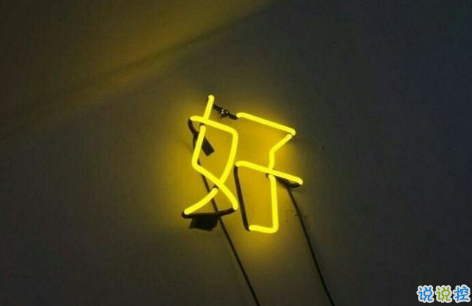 祝自己生日快樂的說說特別一點的 祝自己生日快樂的文字圖配圖說說8