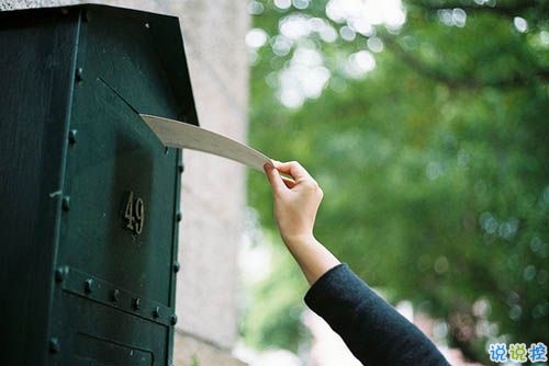 微信朋友圈愛情說說帶圖片 陽光灑在身上像極了愛情15