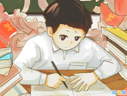 關(guān)于高考說說配圖加文字 2018與高考有關(guān)的說說帶圖片12