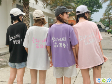 超甜的萌妹子說說大全 2019微信朋友圈可愛說說女生專屬1