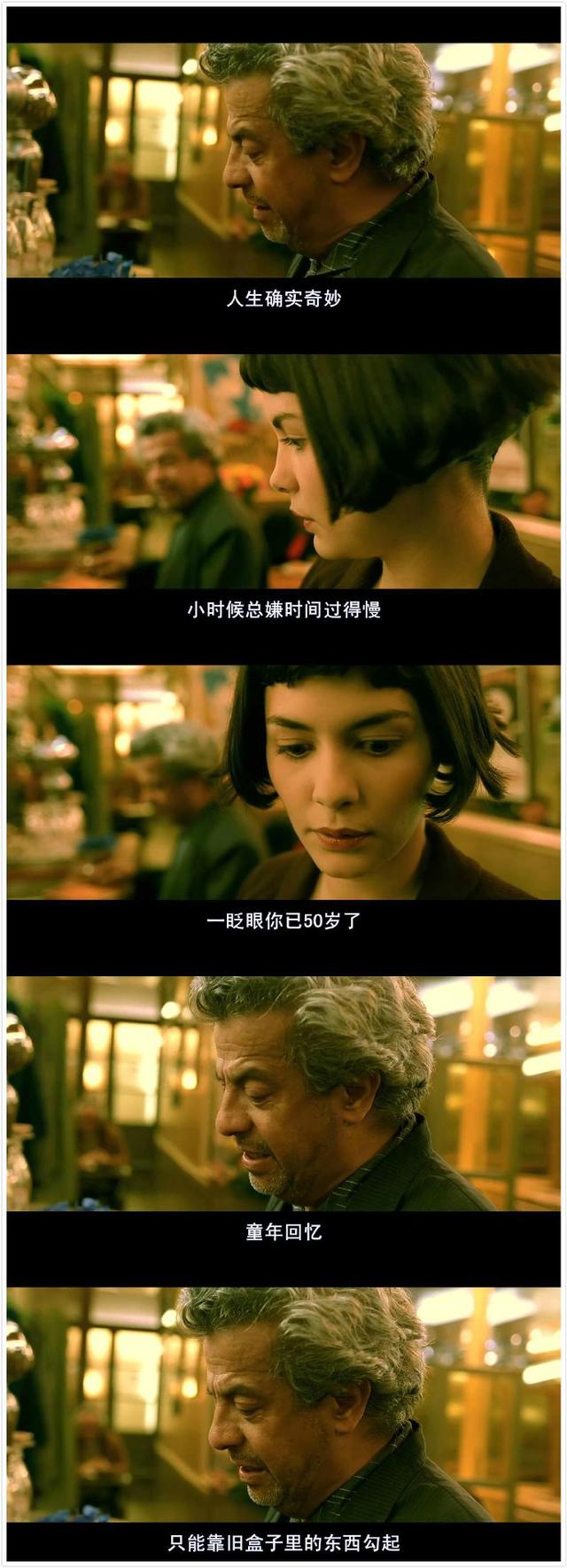 那些年讓你心動的電影經(jīng)典語錄圖片 說說你喜歡的電影經(jīng)典臺詞12