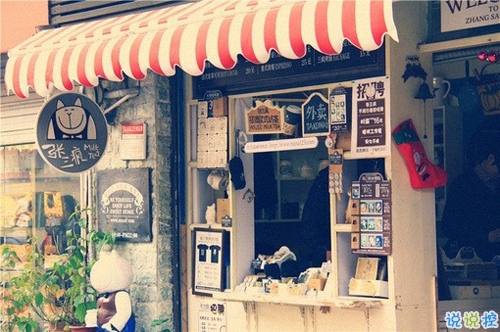 突然一瞬間悲傷難過的傷感說說帶圖片 抖音上很火的觸動人心的傷感說說5