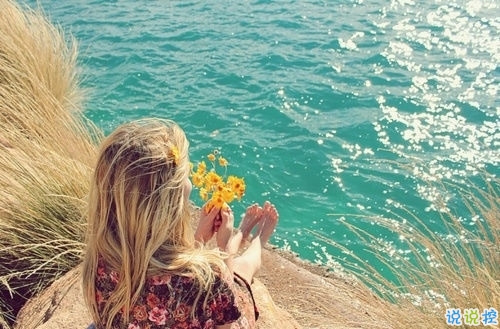 男生成熟傷感說(shuō)說(shuō)大全帶圖片 一句話(huà)述說(shuō)愛(ài)情真理的說(shuō)說(shuō)配圖15