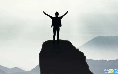 2018最勵志的關(guān)于青春和成長的圖片說說 有夢想就能看到未來2