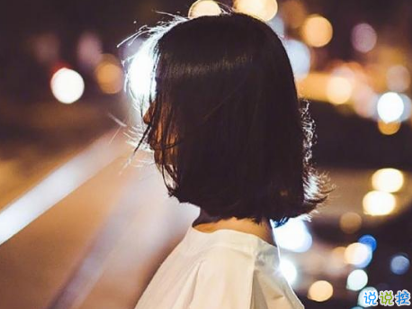 決定放手不愛了傷感說說 好愛好愛卻不能在一起的傷感說說2