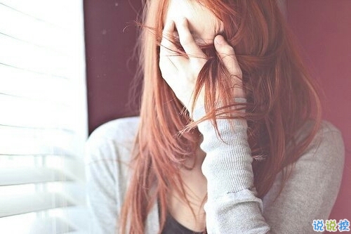 分手后感人落淚的一段話傷感說說帶圖片 寫給分手后男女生的傷感說說11