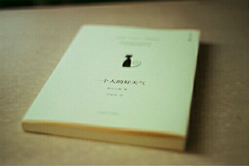 適合心情不好發(fā)的傷感難過說說帶圖片 這一次我放你走好不好7