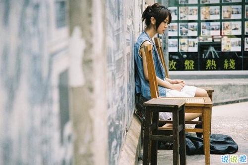 00后需要知道的一些精辟內(nèi)涵個性說說 很有道理的精辟說說大全2