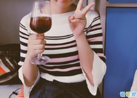 qq霸氣說說女生超拽毒舌 我就是我獨(dú)一無二霸氣說說精選2