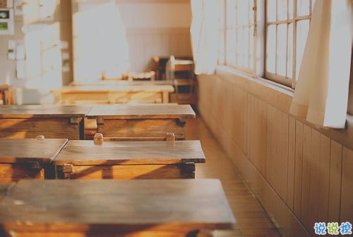 關(guān)于校園學(xué)生青春成長的說說有意思的那種 愿得一學(xué)霸白首不相離2