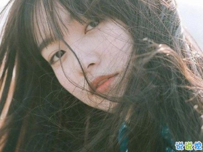 感到幸?？鞓返男那檎f說 平平淡淡很幸福的說說配圖1