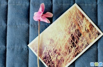 2019微信女生個(gè)性說說帶圖片 你想要的正在向你飛奔而來11