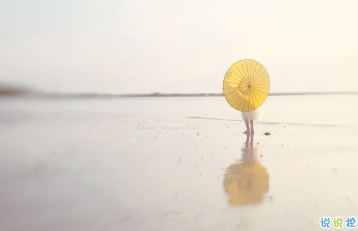 有種淡淡心酸的個(gè)性說說帶圖片 文字控喜歡的文藝個(gè)性說說配圖16