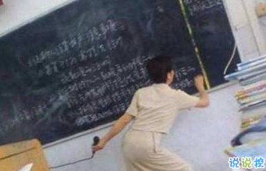 有意思的圖片加說(shuō)說(shuō) 適合發(fā)朋友圈的搞笑段子圖片7