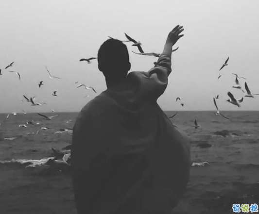 傷感憂郁心情說(shuō)說(shuō)帶圖片2018 原諒我一生愛(ài)憎分明不討巧9