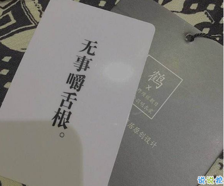 2018社會人說說配圖精選:不要因為空虛就去愛不合適的人6