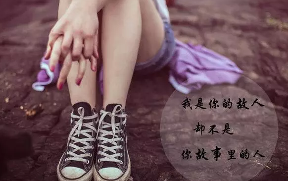 人累了和心累了的圖片句子大全 生活好累好壓抑的句子帶圖片13