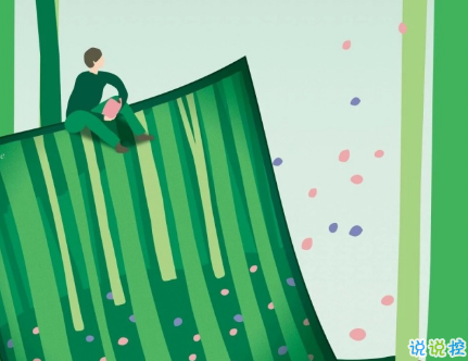 引流潮流的超拽個性說說帶圖片 男生女生都可用的個性說說配圖8