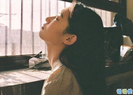 2018傷感說(shuō)說(shuō)讓人流淚的說(shuō)說(shuō)及配圖 說(shuō)說(shuō)配圖傷感流淚送給悲傷的自己5