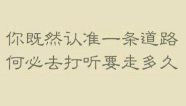 七月早安正能量勵(lì)志哲理說說帶圖 早安！七月！5