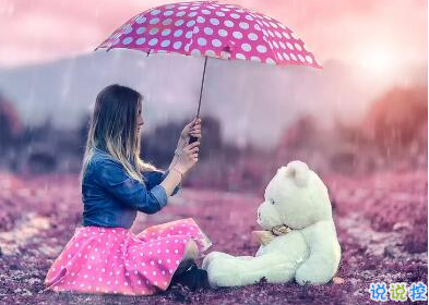 經(jīng)典說(shuō)說(shuō)別人必評(píng)：如果還沒(méi)有人牽你的手，自己要照顧好自己。1