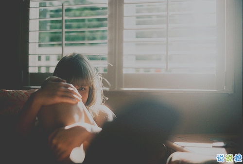 看透了一切扎心的傷感說說 關(guān)于愛情的傷感療傷話1