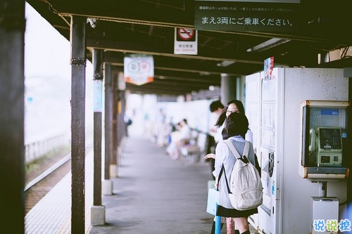 說(shuō)給暗戀的你聽(tīng)的傷感女生圖片說(shuō)說(shuō) 白晝隱沒(méi)了星光11