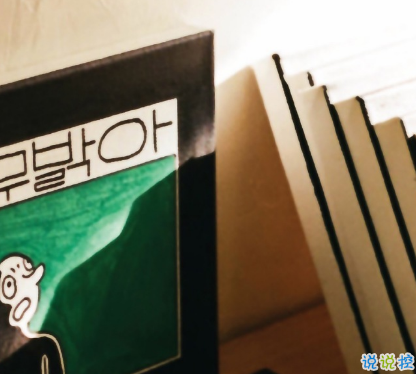 簡短的帶唯美的說活帶圖片 簡單一句話說說表達心中的情感7