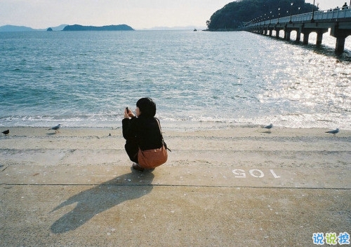 文字控喜歡的溫暖治愈文藝說說帶圖片 想跌進你的懷里把夏天帶給你13