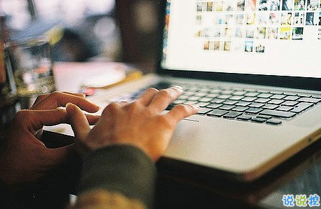 2018失戀的句子說說心情配圖 你永遠(yuǎn)也看不到我最寂寞時(shí)候的樣子11