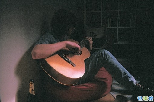 關(guān)于成長和青春的個性說說 很成熟很現(xiàn)實的個性說說2