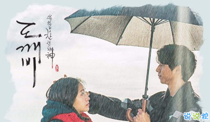 雨好大啊，像杉菜離開道明寺那天那么大 ?13