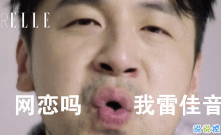 可愛(ài)說(shuō)說(shuō)配圖2018女生專(zhuān)屬 我生來(lái)就是寶貝，來(lái)到世間就是被寵的13