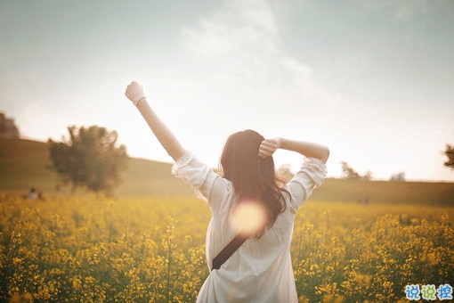 女生甜蜜可愛的說說獨(dú)一無二 朋友圈很火爆的愛情說說2