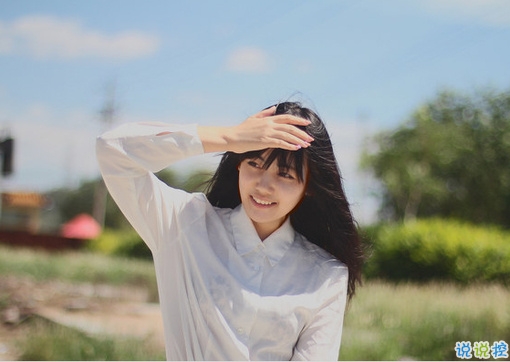 致自己的早安心語正能量勵志說說帶圖片 致自己的簡單唯美一段話說說3