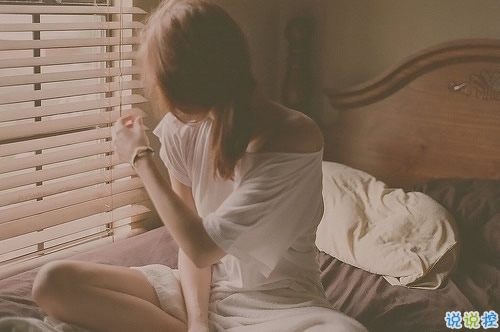 很真實(shí)的愛(ài)情感悟帶圖片 深有感觸的經(jīng)典愛(ài)情說(shuō)說(shuō)配圖5