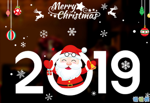 2018圣誕節(jié)一個(gè)人過(guò)的傷感說(shuō)說(shuō) 心情低落的朋友圈說(shuō)說(shuō)大全1