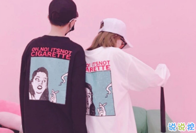 溫暖而又舒適的表白情話帶圖片 甜到你心坎里的情話合集201912