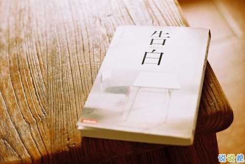 朋友圈勵志說說心情短語帶圖片 溫暖人心的說說能激勵人的那種14