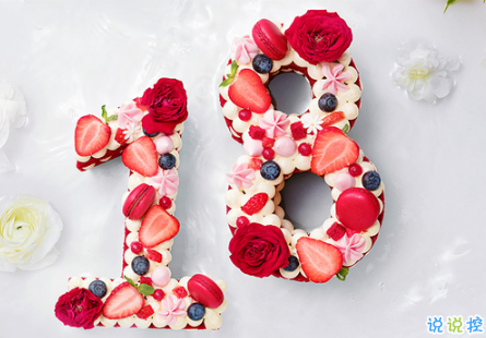 適合發(fā)朋友圈的生日句子 祝自己生日快樂的說說低調(diào)內(nèi)涵2