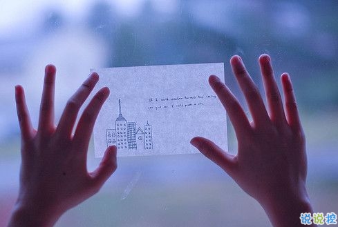 2018女生傷感難過圖片說說 我愛你愛了整整一個(gè)曾經(jīng)8